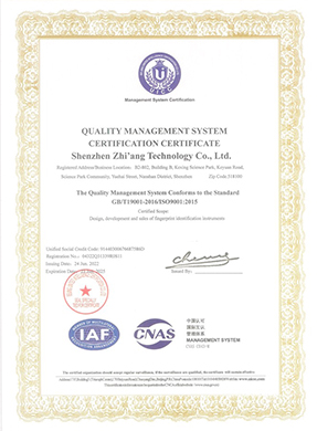 ISO9001